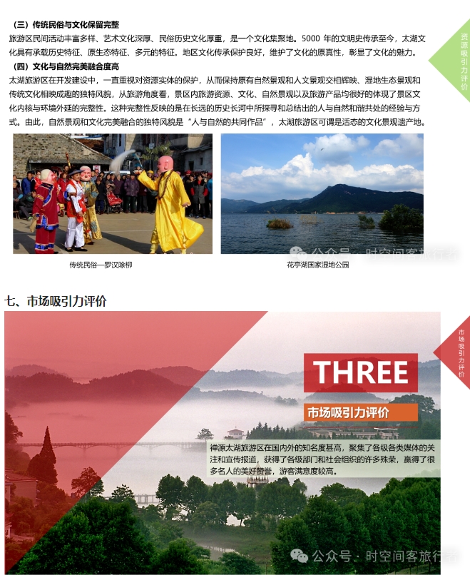 微信截图_20241206090055