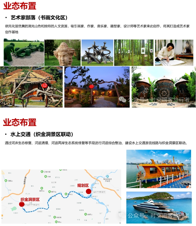 微信截图_20241206091354