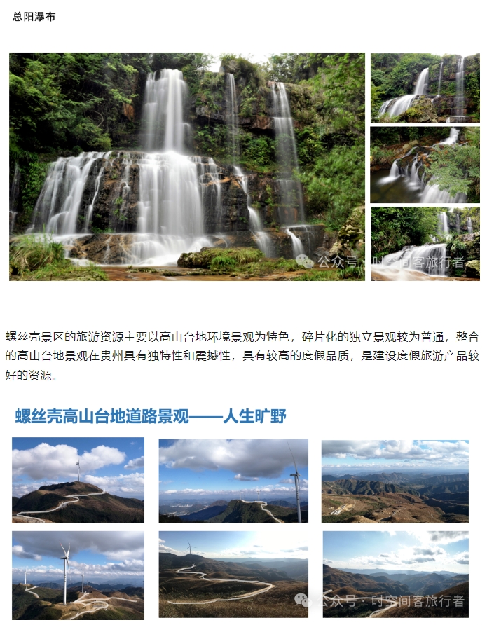 微信截图_20241206084711