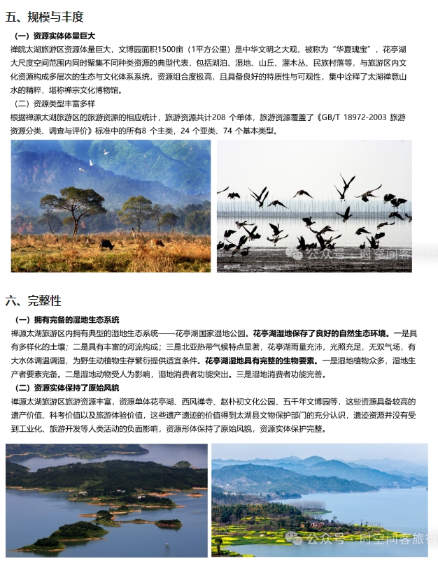 微信截图_20241206090019