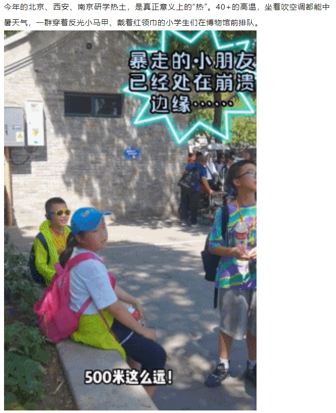 微信截图_20241206095256