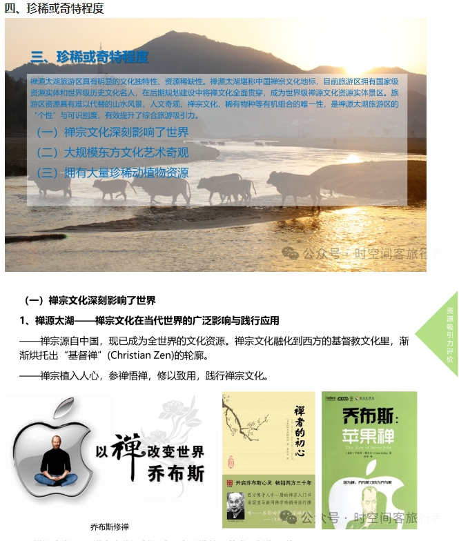 微信截图_20241206085856
