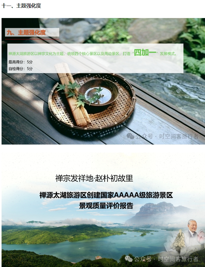 微信截图_20241206090346