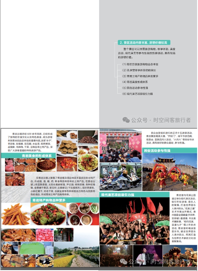 微信截图_20241209092546