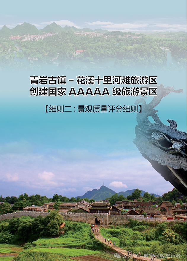 微信截图_20241209092229