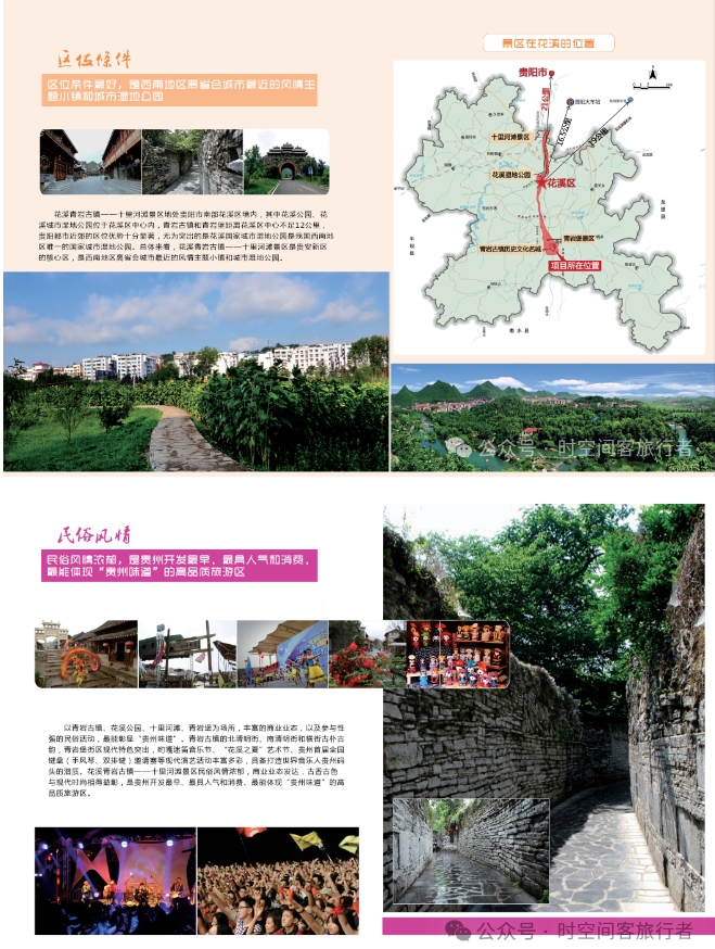 微信截图_20241209092340