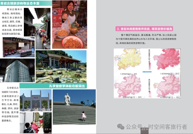 微信截图_20241209092611