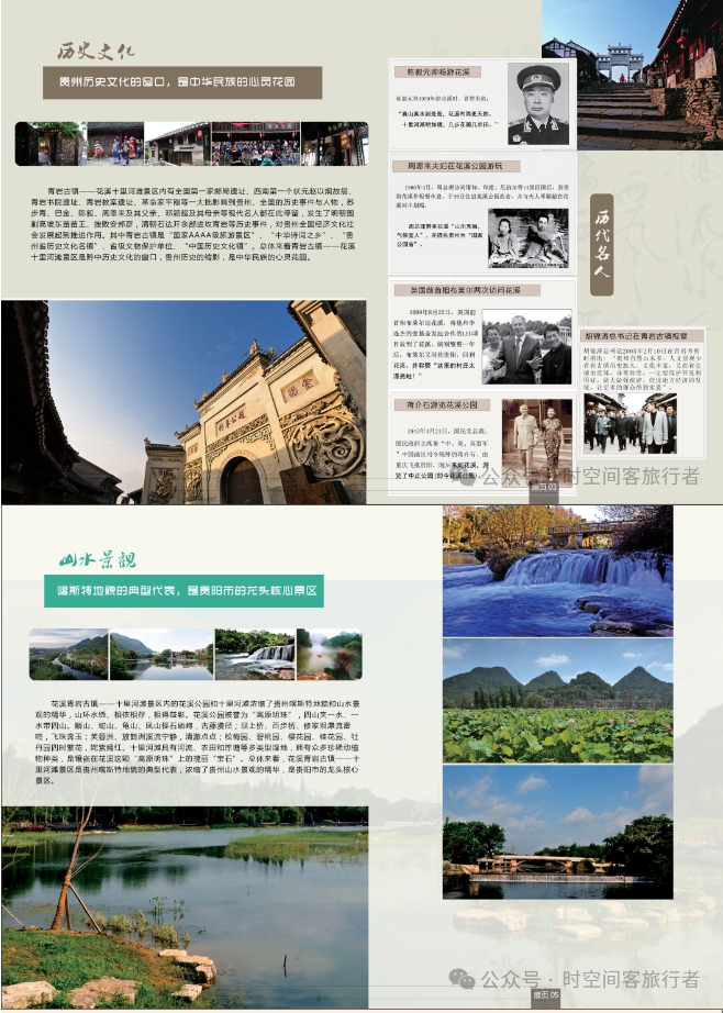 微信截图_20241209092312