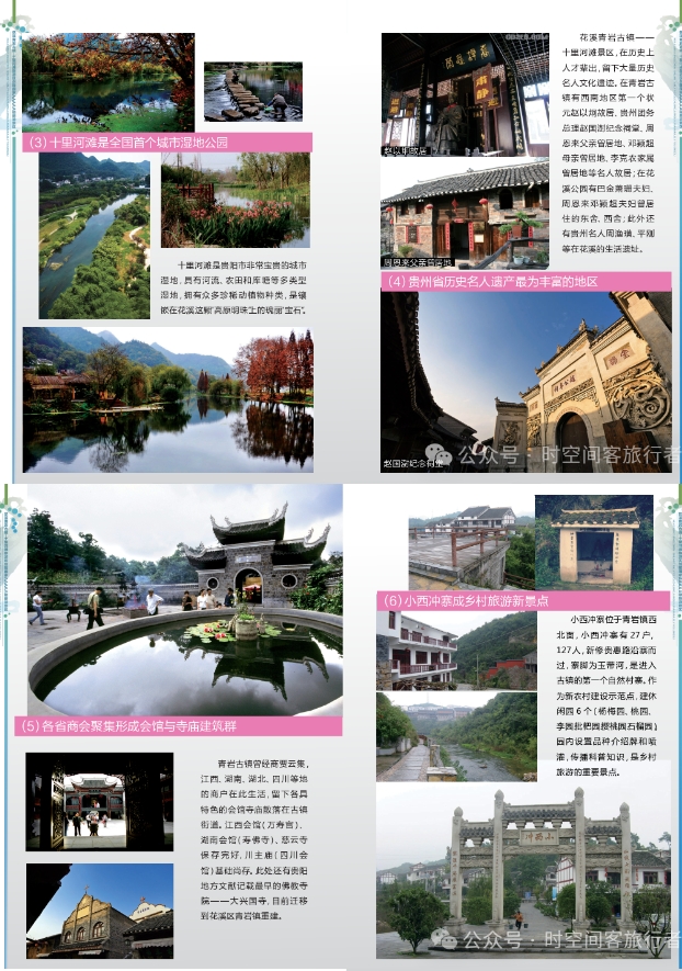 微信截图_20241209092518