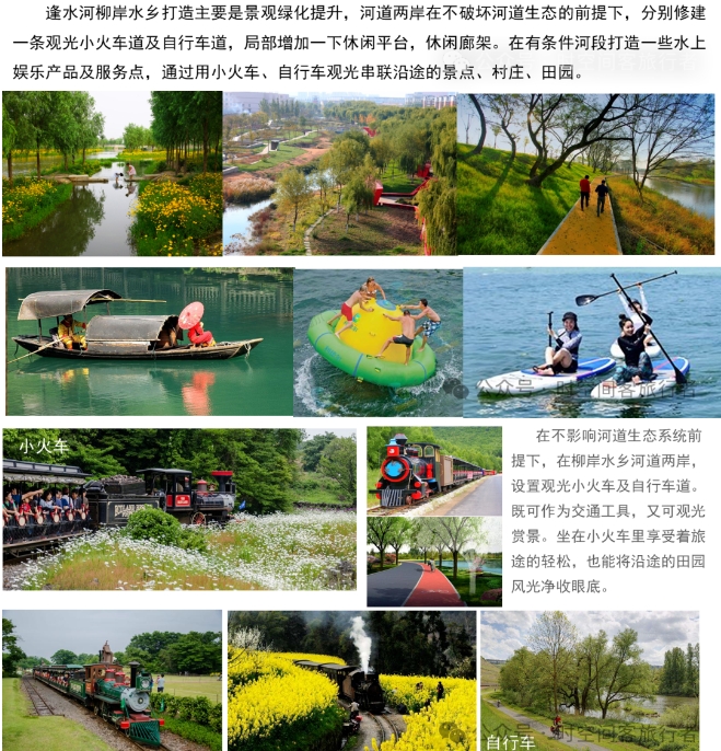 微信截图_20241210084410