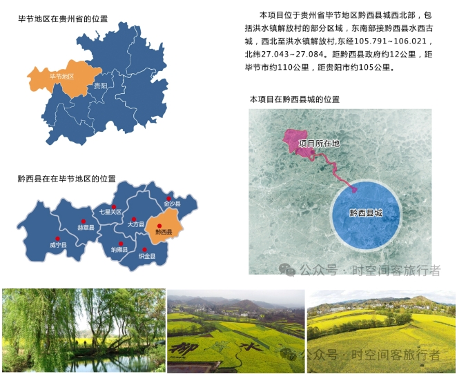 微信截图_20241210083948