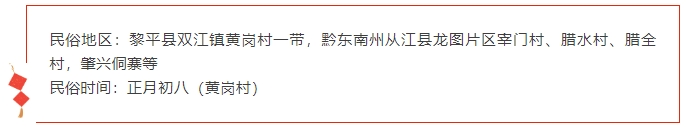 微信截图_20241211090434