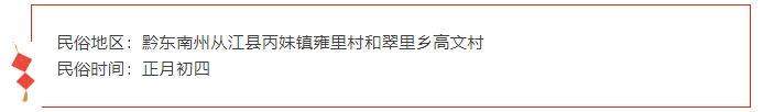 微信截图_20241211091000