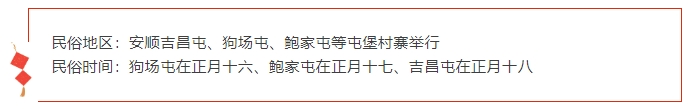 微信截图_20241211090601