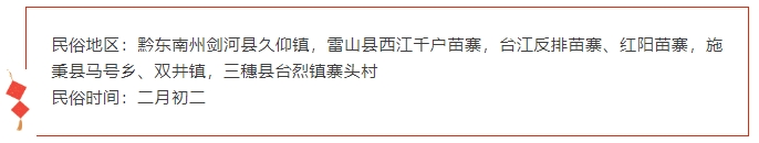 微信截图_20241211091118