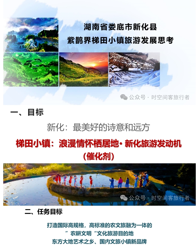 微信截图_20241223100800