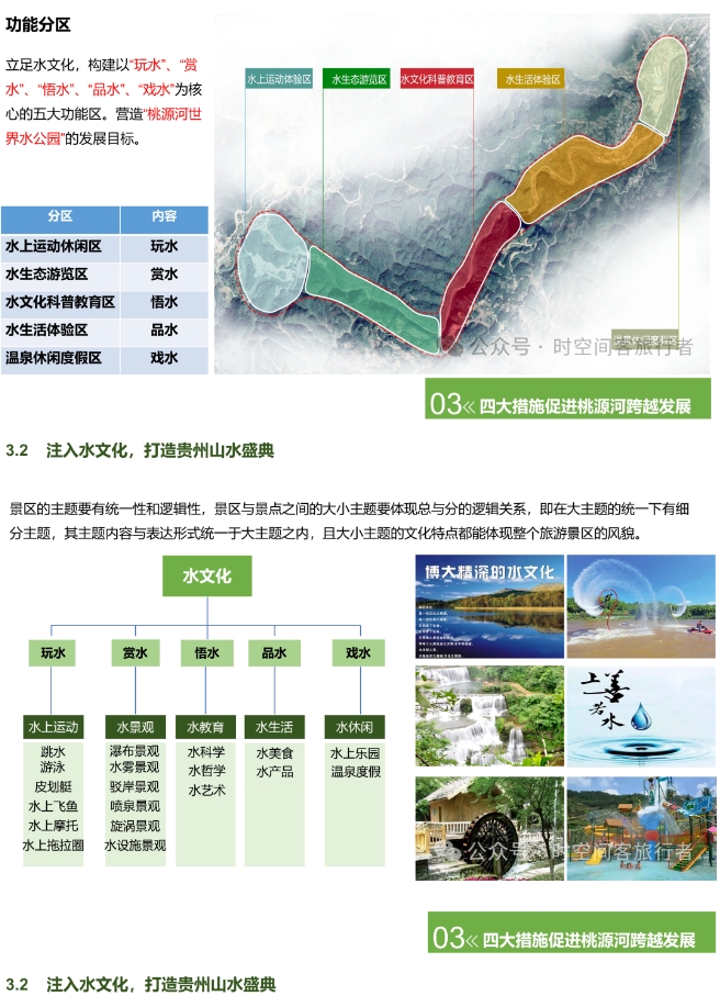 微信截图_20241223102214