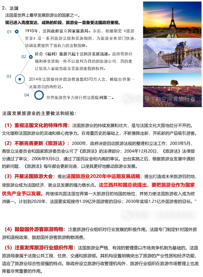 微信截图_20241223095444