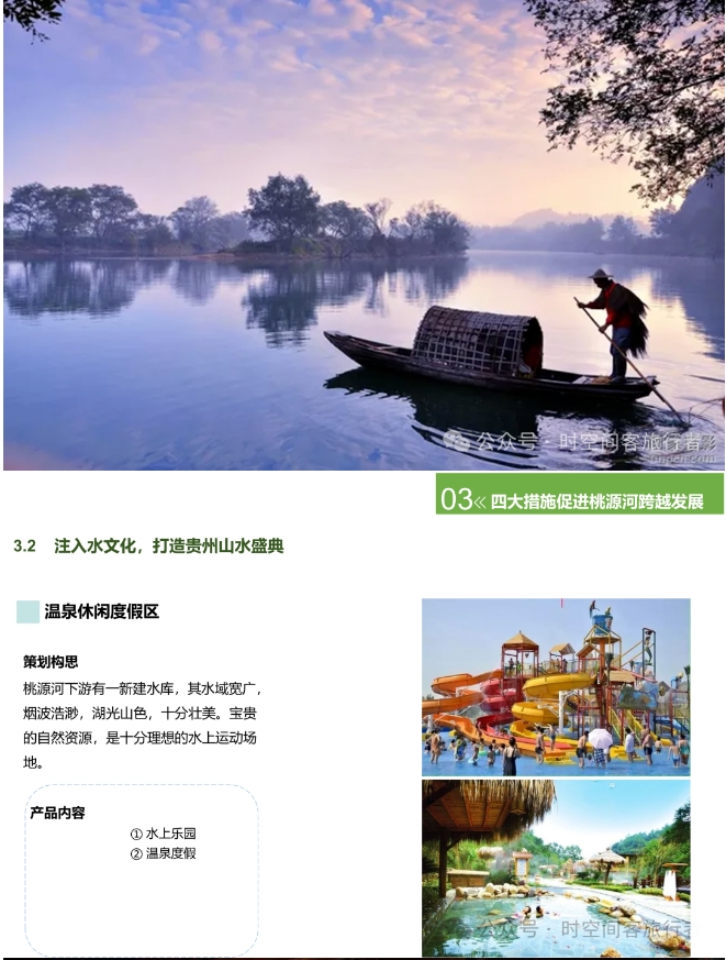 微信截图_20241223102412