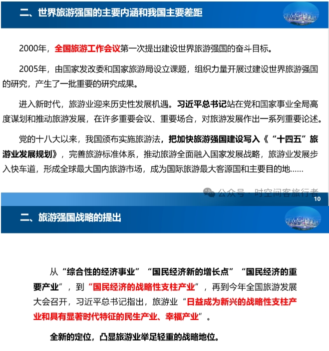 微信截图_20241223095053