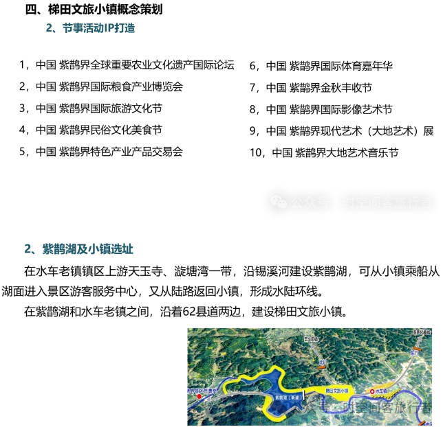 微信截图_20241223101055