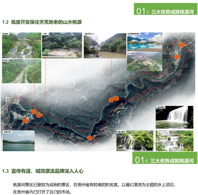 微信截图_20241223101823
