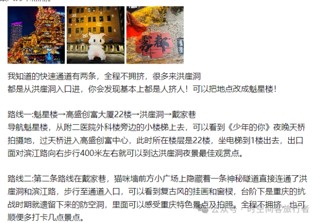 微信截图_20241223130908