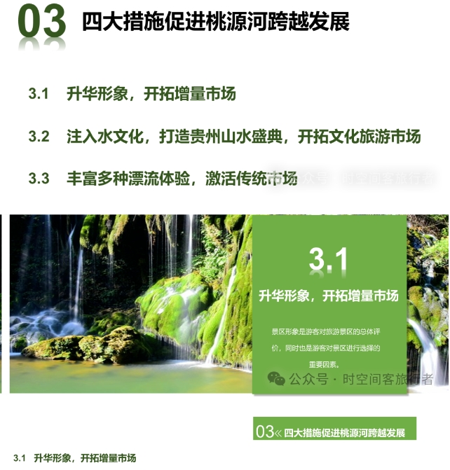 微信截图_20241223102010