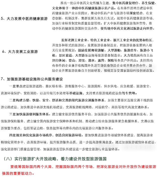 微信截图_20241223100036