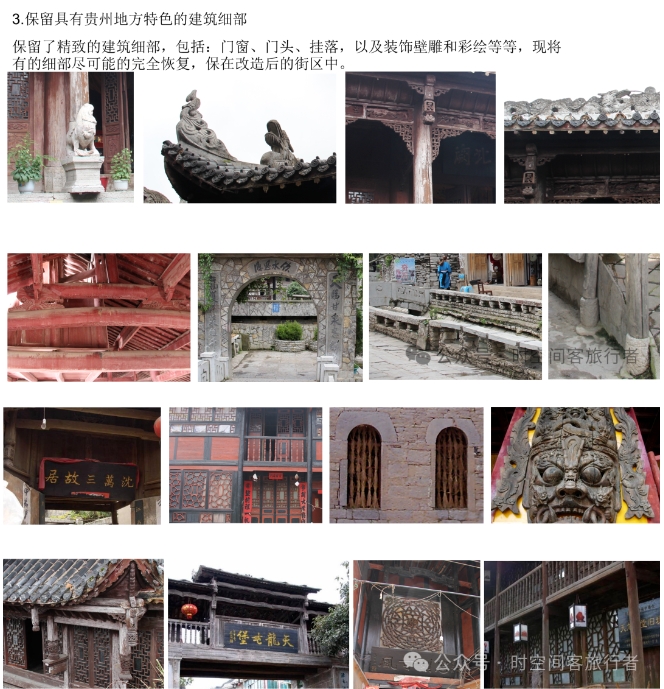 微信截图_20241223100550