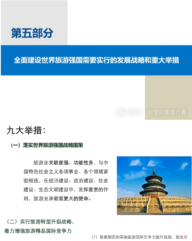 微信截图_20241223095812