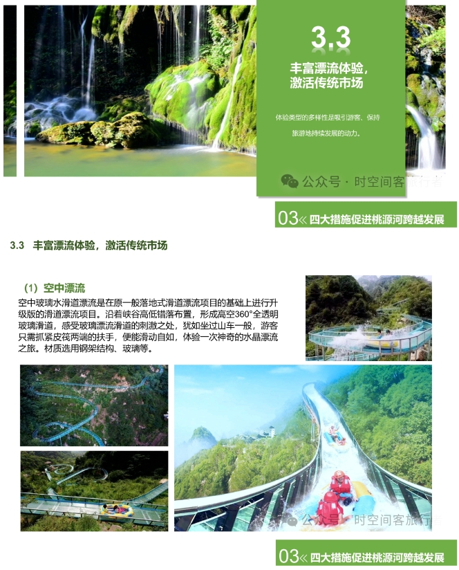微信截图_20241223102451