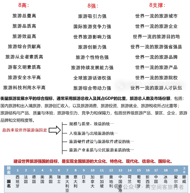 微信截图_20241223095214