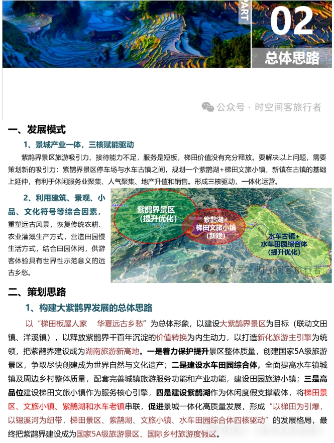 微信截图_20241223100959