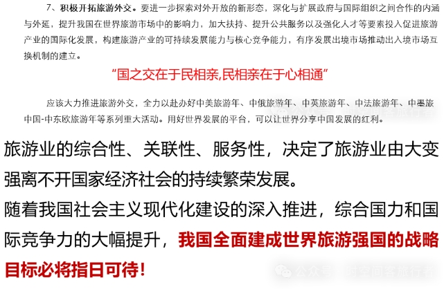 微信截图_20241223100129