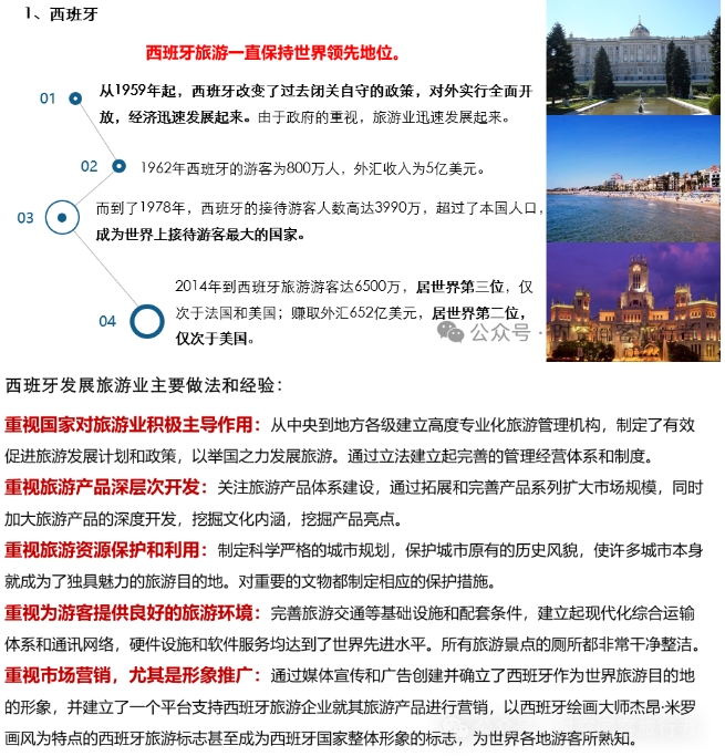 微信截图_20241223095409