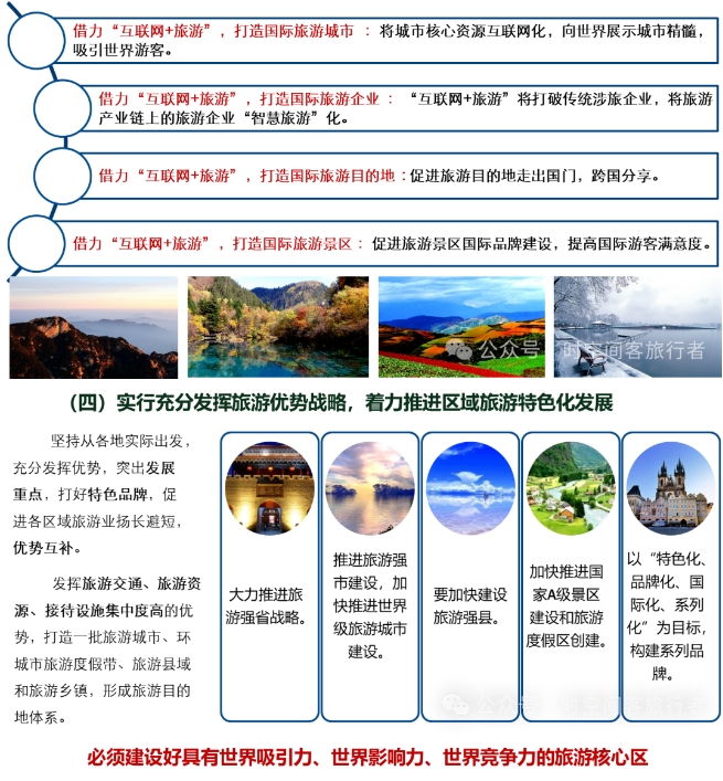 微信截图_20241223095924