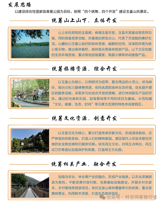 微信截图_20241223130642