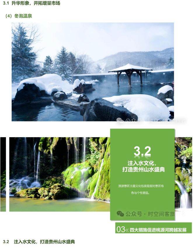 微信截图_20241223102141