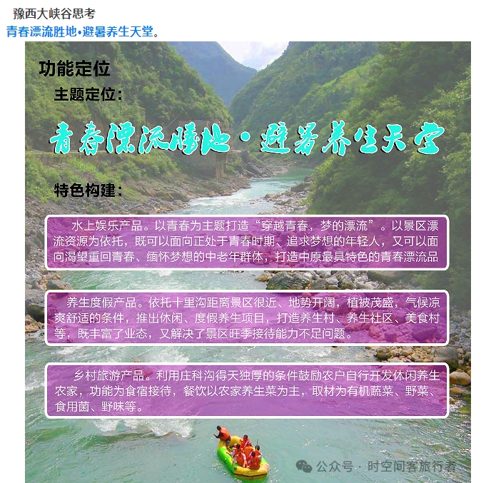 微信截图_20241223130426