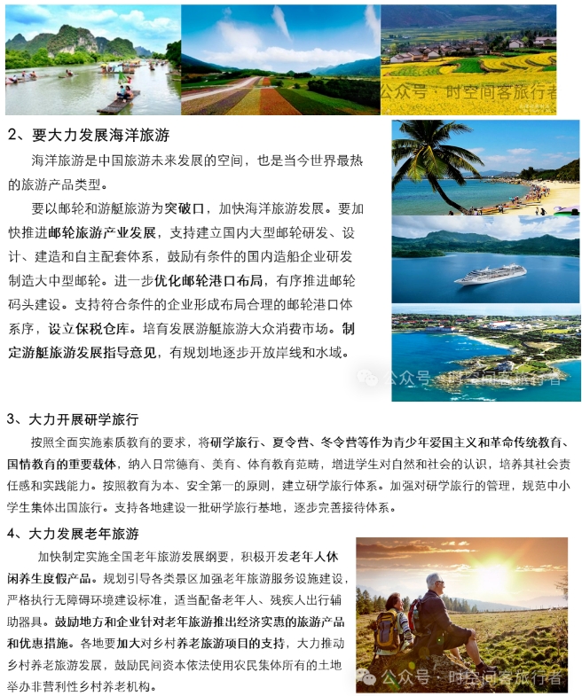 微信截图_20241223100015