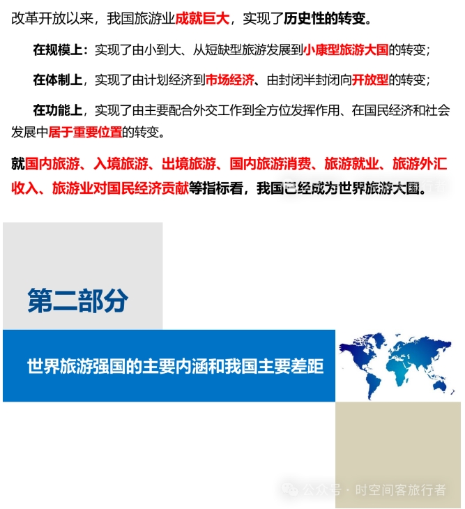微信截图_20241223095030