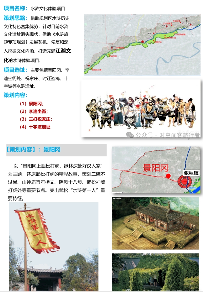 微信截图_20241223094619