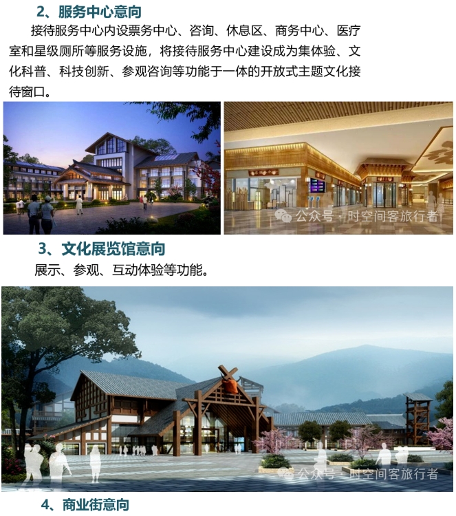 微信截图_20241223101158