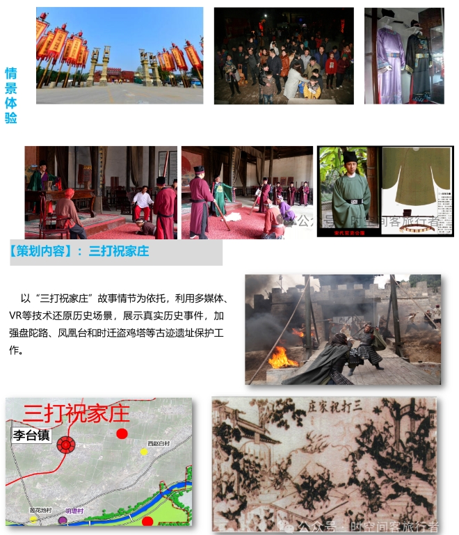 微信截图_20241223094755