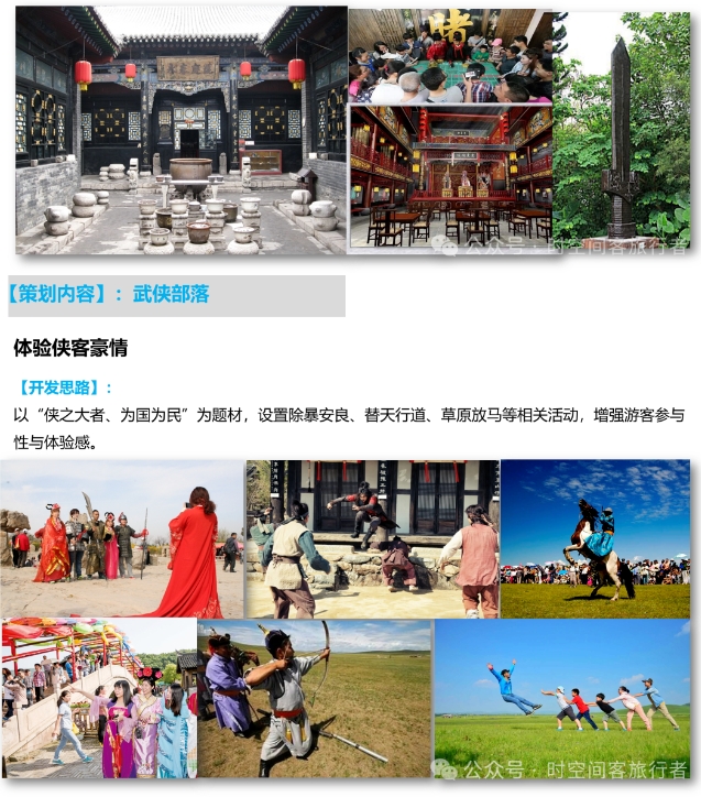 微信截图_20241223094549