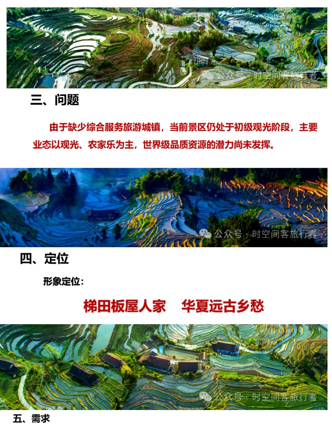 微信截图_20241223100855
