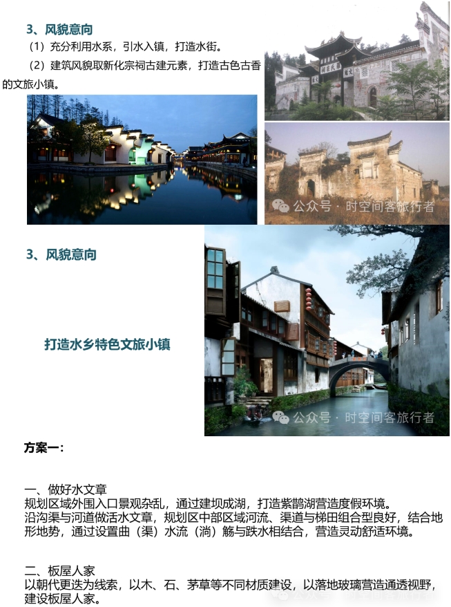微信截图_20241223101130