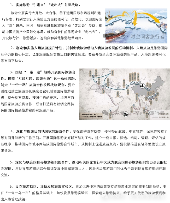 微信截图_20241223100106