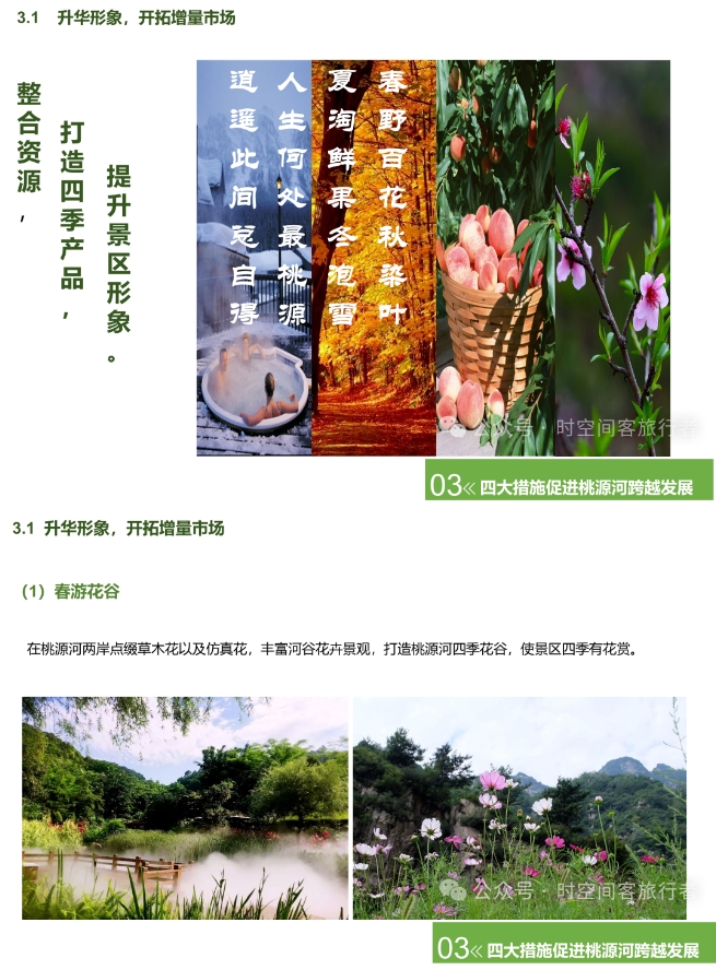 微信截图_20241223102053
